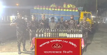 কুড়িগ্রাম সীমান্তে বিজিবির অভিযান, ভারতীয় মদ জব্দ
