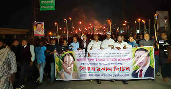 মনোনয়ন বাতিলের দাবিতে মহাসড়ক অবরোধ করে মশাল মিছিল