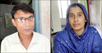 শিক্ষক হতে জালিয়াতির সাগর পাড়ি