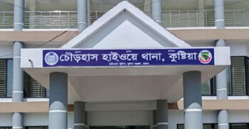 কুষ্টিয়ায় সড়ক দুর্ঘটনায় দুই পুলিশ সদস্য নিহত