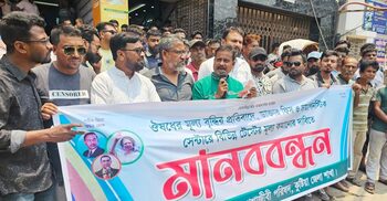 চিকিৎসকদের সর্বোচ্চ ‘ভিজিট’ ৫০০ টাকা করার দাবি