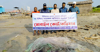 কুষ্টিয়ায় ৫ হাজার মিটার কারেন্ট জাল জব্দ