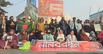 কুষ্টিয়ায় হাদি হত্যার বিচারের দাবিতে মহাসড়ক অবরোধ করে বিক্ষোভ