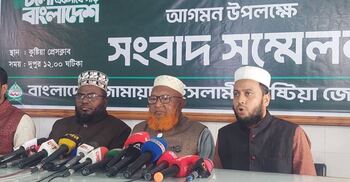 কাল নির্বাচনী জনসভায় কুষ্টিয়ায় যাচ্ছেন ডা.শফিকুর রহমান