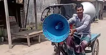 এলাকায় মাইকিং— ‘সাউন্ডবক্স বাজালে কবরস্থানে দাফন করতে দেওয়া হবে না’