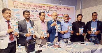 কুয়েতে ‌‘প্রবাসীর জীবন’ বইয়ের মোড়ক উন্মোচন