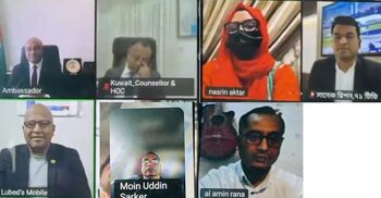 কুয়েত প্রবাসীদের জন্য বাংলাদেশ দূতাবাসের বিশেষ নির্দেশনা