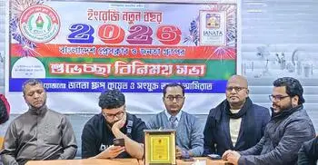 জনতা গ্রুপ ও কুয়েত প্রেস ক্লাবের শুভেচ্ছা বিনিময়