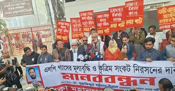 এলপি গ্যাসের মূল্যবৃদ্ধি নিয়ন্ত্রণ ও কৃত্রিম সংকট নিরসনের দাবি