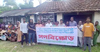 চা শ্রমিকদের ৫০০ টাকা মজুরি কার্যকরের দাবিতে গণবিক্ষোভ
