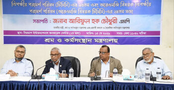 Clear workers' wages, Eid bonuses by May 21: Minister