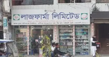 ক্যানুলার দাম বেশি নেওয়ায় লাজফার্মার জরিমানা ২০ হাজার