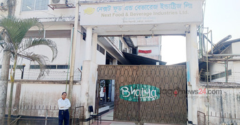 সংকটে হাবুডুবু খাচ্ছে লক্ষ্মীপুর বিসিক শিল্পনগরীর সম্ভাবনা