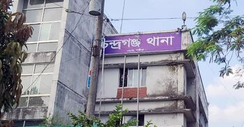 লক্ষ্মীপুরে বিএনপি নেতা খুন: মামলায় ছাত্রদল নেতাসহ আসামি ১৩