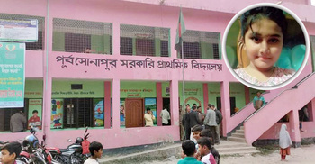 বিদ্যালয়ে বিদ্যুৎস্পৃষ্ট, ২১ দিন পর শিক্ষার্থীর মৃত্যু
