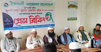 কাল লক্ষ্মীপুর যাচ্ছেন রেজাউল করিম