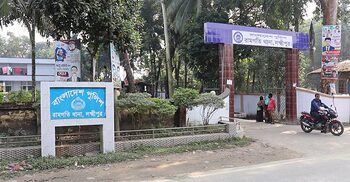 লক্ষ্মীপুরে হামলা-চাঁদা দাবির ঘটনায় বিএনপির দুই কর্মী গ্রেফতার