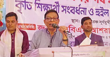 সবচেয়ে কম রাজস্ব দেয় আমাদের দেশের মানুষ: হুইপ আশরাফ উদ্দিন নিজান