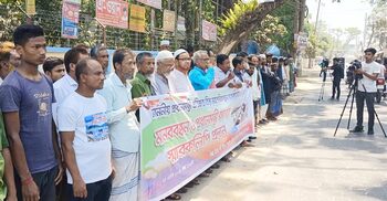 তিস্তা মহাপরিকল্পনার ছয় দফা দাবিতে মানববন্ধন