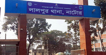 নাটোরে পুকুরে গোসলে গিয়ে নানি-নাতির মৃত্যু