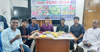 ঢাকায় লালমনিরহাট সাংবাদিক ফোরামের ফল উৎসব