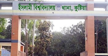 ভূমি অফিস থেকে কর্মচারীকে তুলে নিয়ে গেলেন আ’লীগ নেতা