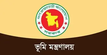 ভূমি উন্নয়ন কর নিয়ে আপত্তি ৭ দিনের মধ্যে নিষ্পত্তির নির্দেশ
