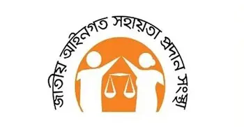 আইনগত সহায়তার প্রতিবেদন প্রতি মাসের ৩ তারিখের মধ্যে পাঠানোর নির্দেশ