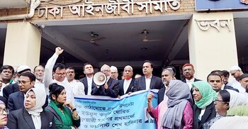 ফ্যাসিবাদ ফেরাতে কাজ করলে ছাড় নয়: বিএনপিপন্থি আইনজীবীরা