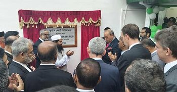 সুপ্রিম কোর্ট সচিবালয় উদ্বোধন করলেন প্রধান বিচারপতি