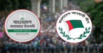 আওয়ামী লীগের অফিস খুলে দেওয়ায় জনগণের মধ্যে উদ্বেগ-উৎকণ্ঠা বিরাজ করছে