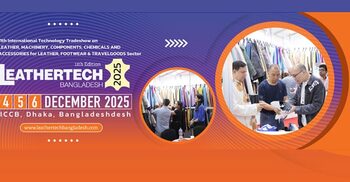 ঢাকায় চামড়া শিল্প প্রদর্শনী বৃহস্পতিবার শুরু