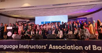 লিয়াবের দিনব্যাপী ন্যাশনাল কনফারেন্স