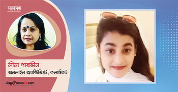 পুরুষতান্ত্রিক প্রেমের বলি যখন নারীরা