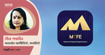 ডিজিটাল পকেটমারদের আটকানোর দায়িত্ব কার?