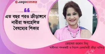 ‘নিজেদের সুরক্ষার দায়িত্ব নারীরও আছে, পুরুষের ওপর সব চাপালে হবে না’