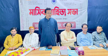 সাহিত্য-সংস্কৃতি চর্চার জন্য আড্ডা জরুরি