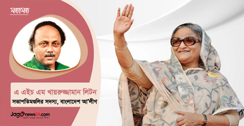 শুধু কথা দিয়ে চুলায় রুটি ওঠানো যায় না