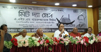 Liton expects around 65 pc vote cast in RCC election