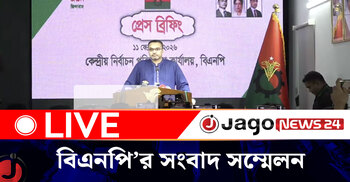 বিএনপি’র নির্বাচন পরিচালনা কমিটির সংবাদ সম্মেলন