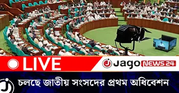 চলছে ত্রয়োদশ জাতীয় সংসদের প্রথম অধিবেশনের কার্যক্রম | শুক্রবার, ১০ এপ্রিল ২০২৬
