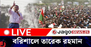 বিএনপির নির্বাচনী জনসভা, বরিশালে তারেক রহমান