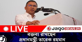 বক্তব্য রাখছেন প্রধানমন্ত্রী তারেক রহমান | রোববার, ০৭ জুন ২০২৬