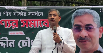 ধানের শীষ যখনই দাঁড়ায় তখনই জেতে: এ্যানি