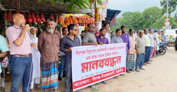 ঠাকুরগাঁওয়ে লোডশেডিংয়ের প্রতিবাদে মানববন্ধন