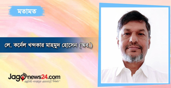 দার্শনিক দৃষ্টিকোণ থেকে আধুনিক বাস্তবতা