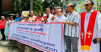 ইস্টার সানডেতে সরকারি ছুটির দাবিতে মানববন্ধন