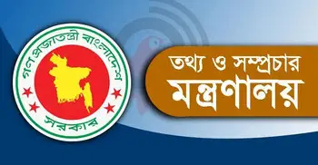 প্রেস অ্যাপিলেট বোর্ড পুনর্গঠন