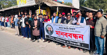 স্কুলশিক্ষককে হাতুড়িপেটা করার অভিযোগ দুই কিশোরের বিরুদ্ধে