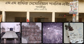 ভবনের অবস্থা বেহাল, কমেছে পাঠক